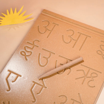 #hindi_vowels