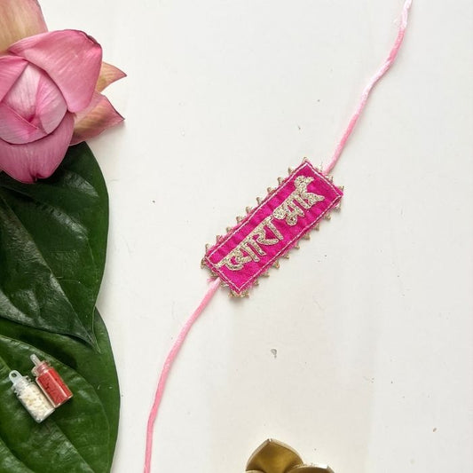 Pyara Bhai Gota Patti Rakhi
