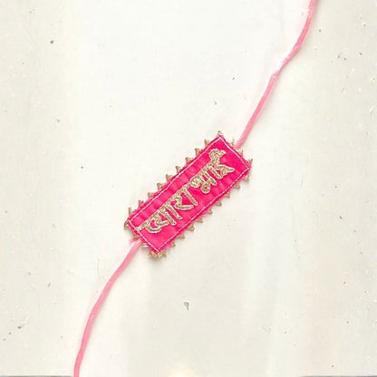 Pyara Bhai Gota Patti Rakhi