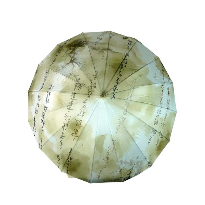 Olive Scripture print Big Size Umbrella for Adults