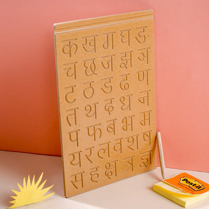 #hindi_consonant