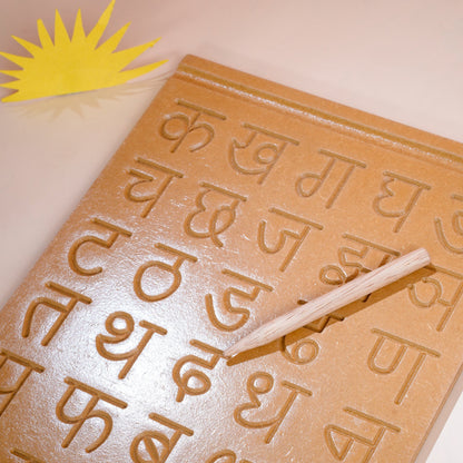 #hindi_consonant