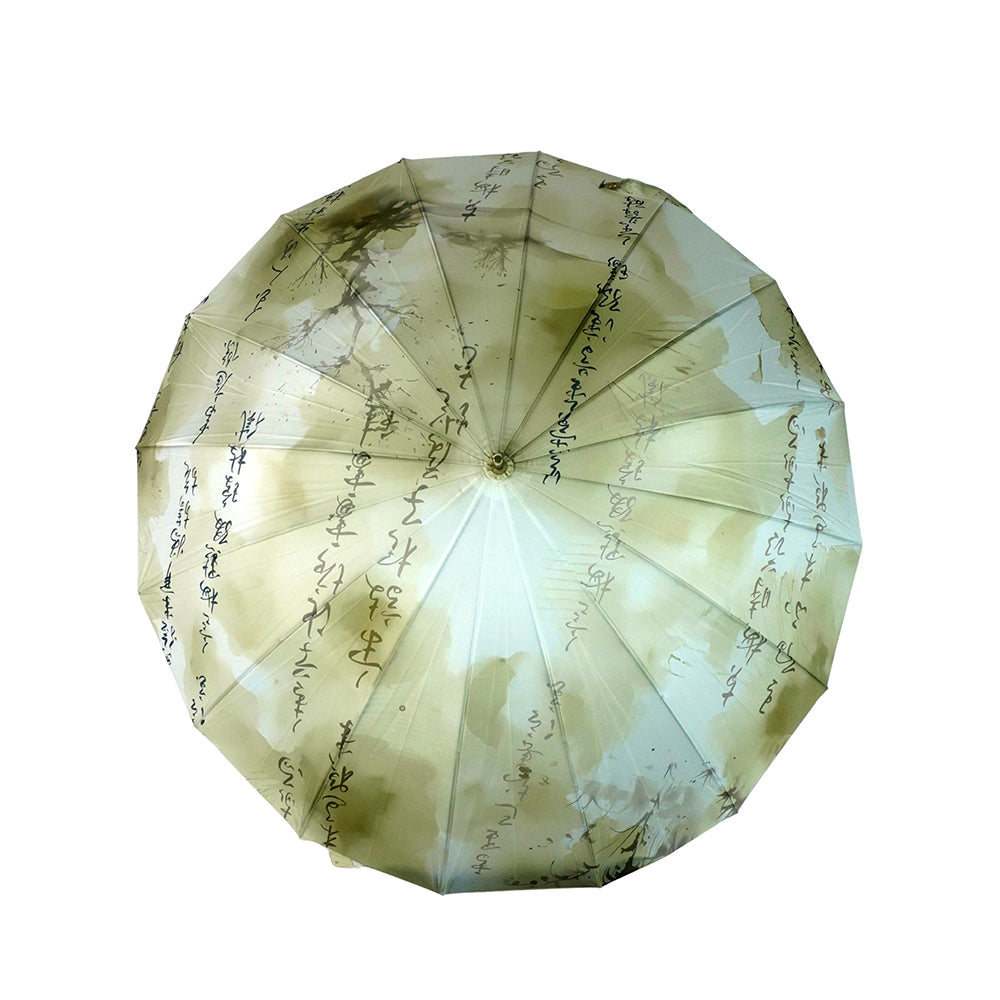 Olive Scripture print Big Size Umbrella for Adults - Little Surprise Box