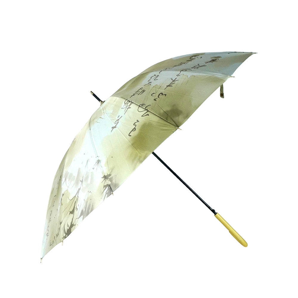Olive Scripture print Big Size Umbrella for Adults - Little Surprise Box