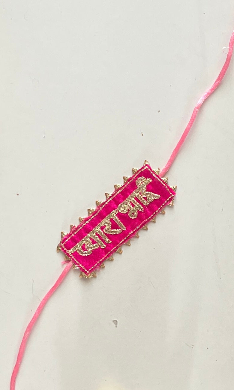 Pyara Bhai Gota Patti Rakhi