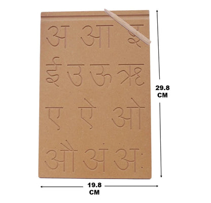 Hindi Vowels Board Tracing Board